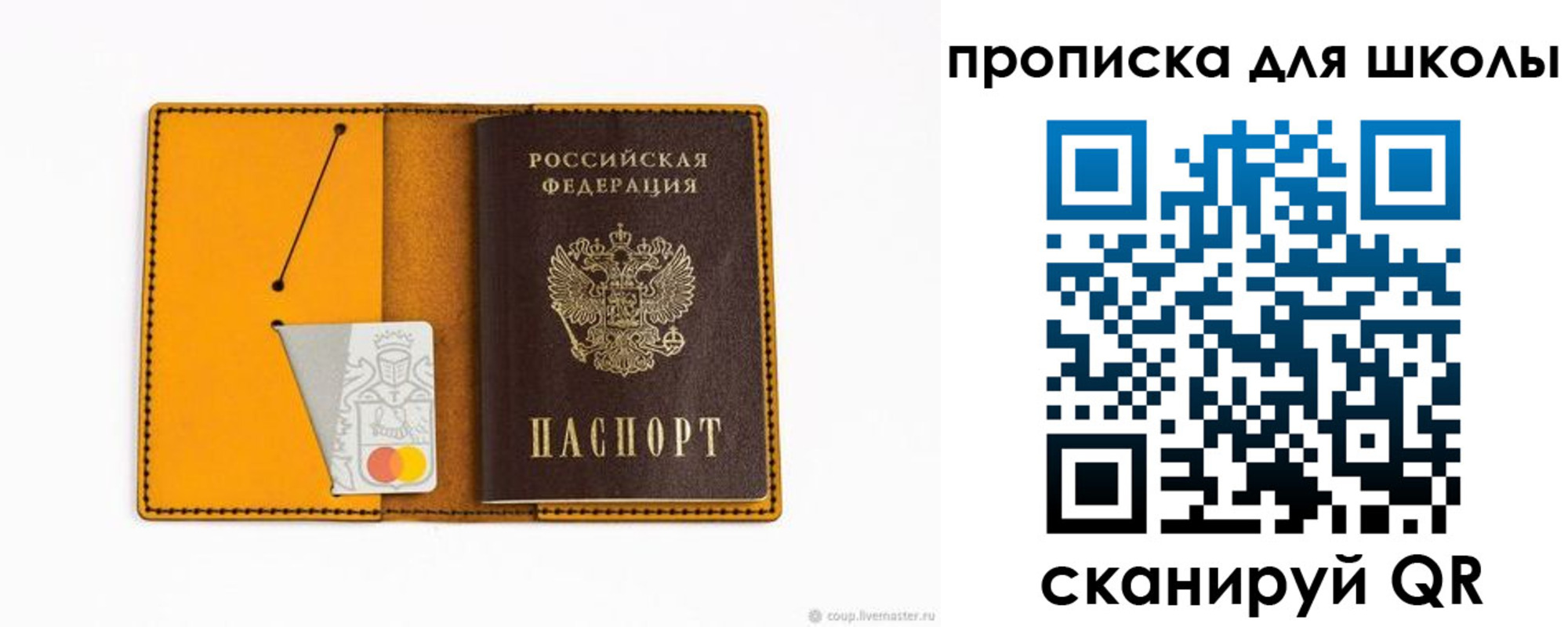 миграционный учет в Железноводске