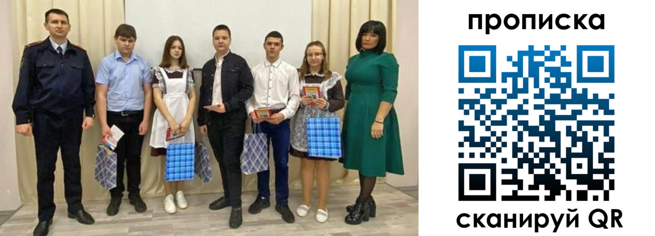 прописка поиск в Железноводске