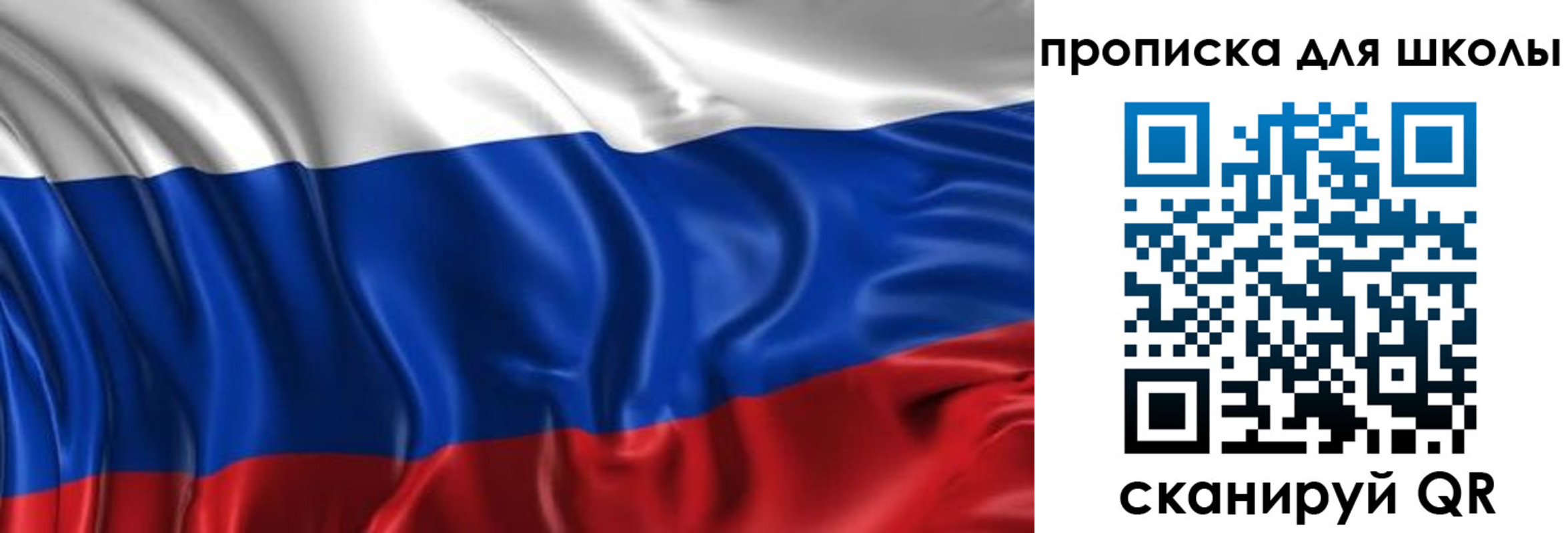 временная регистрация адрес в Железноводске